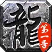 星耀盛世传奇
