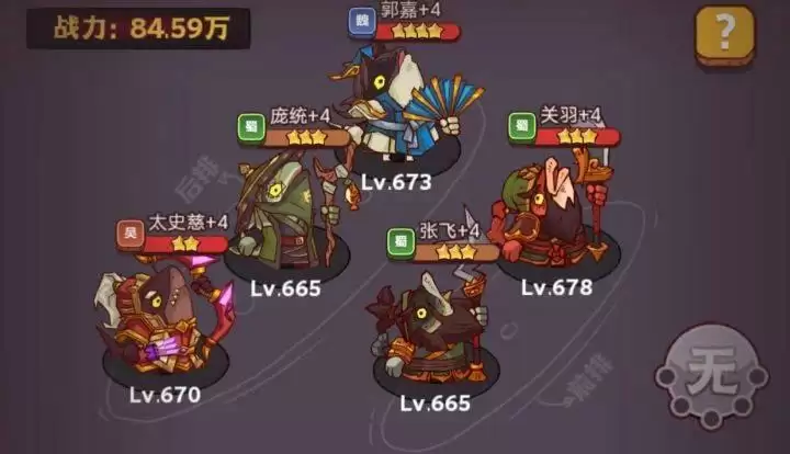 《咸鱼之王》琉璃5塔1-3层通关攻略