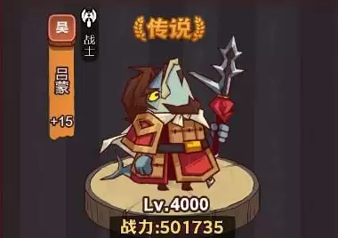 《咸鱼之王》琉璃3塔4-6层通关攻略