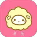 绵羊漫画app