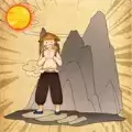 夸父追日愚公移山