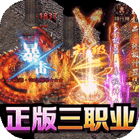 神之领域传奇打金