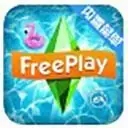 模拟人生vip满级内购