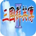 三国群英传2mod大唐双龙传安卓V1.0