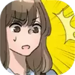 日常推理中文免费