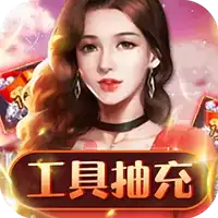 泰坦德州福利