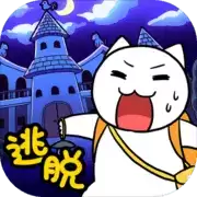 白猫的大冒险2:不可思议之馆篇