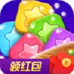 超神消消乐红包