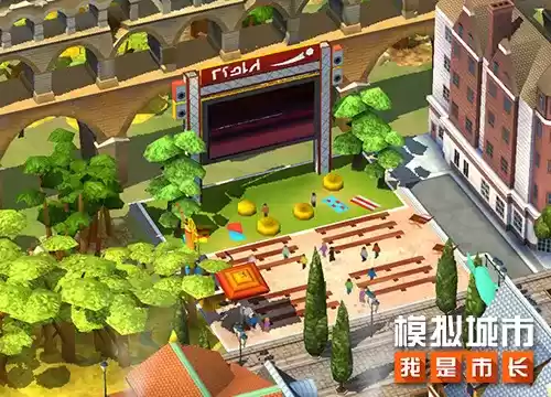 模拟城市：我是市长1