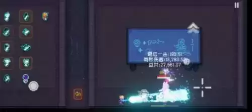 霓虹深渊无限扎克纪念品怎么搭配