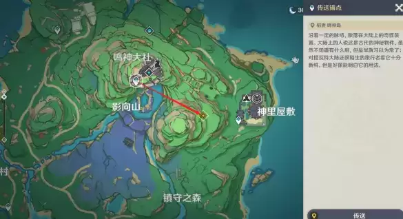 《原神》穷途望归路任务完成攻略