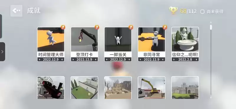 年底最适合入坑?人类跌落梦境更新,新图高塔上线已成新手练习场