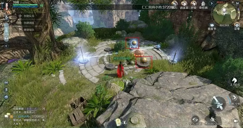 单人流程长达100小时，《逆水寒》手游想要做什么？