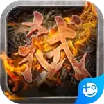 屠龙杀