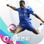 绿茵信仰网易