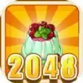 美食2048
