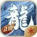 浩瀚冰雪传奇