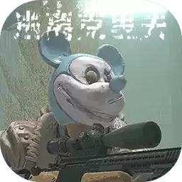 逃离克里夫2