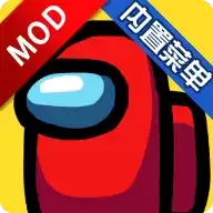 Among Us(在我们之间内置MOD菜单中文