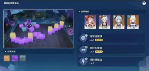 原神秋津森夜试胆会第一天攻略一览 秋津森夜试胆会怎么玩