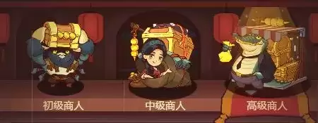 咸鱼之王梦境商人驿站购买推荐1