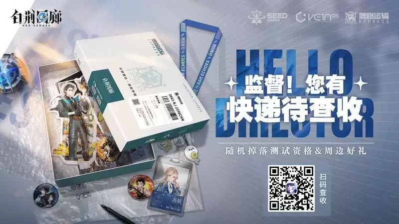 异世交汇,新篇初启!《白荆回廊》同调测试招募正式开启!
