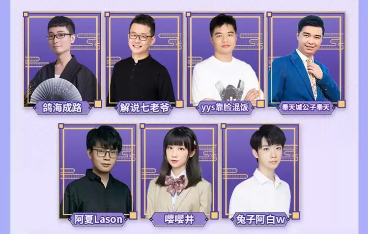 《阴阳师》冬意演武大会淘汰赛开启,角逐冠军!