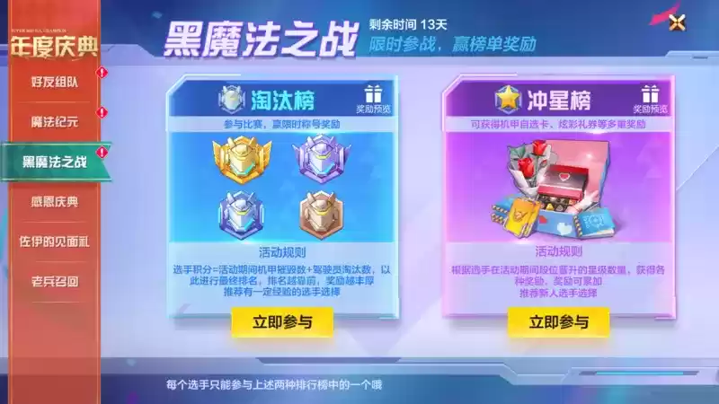 让恶党闻风丧胆的机甲女侠!《机动都市阿尔法》全新驾驶员【佐伊】加入超级机甲联赛!