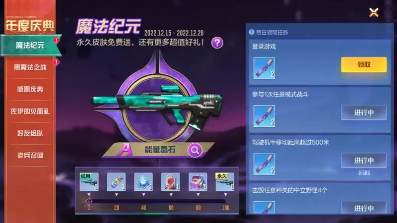 让恶党闻风丧胆的机甲女侠!《机动都市阿尔法》全新驾驶员【佐伊】加入超级机甲联赛!