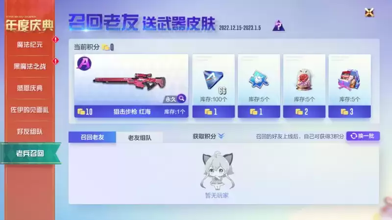 让恶党闻风丧胆的机甲女侠!《机动都市阿尔法》全新驾驶员【佐伊】加入超级机甲联赛!