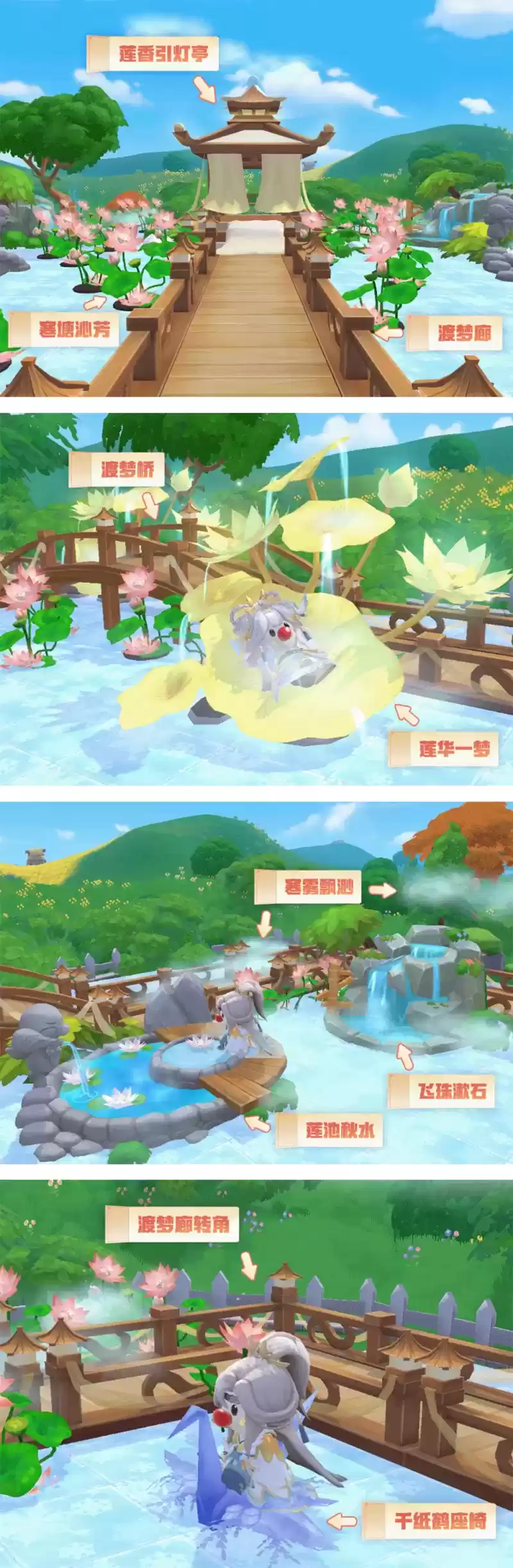 《摩尔庄园》揭开大漠面纱,山海入梦季正式开启