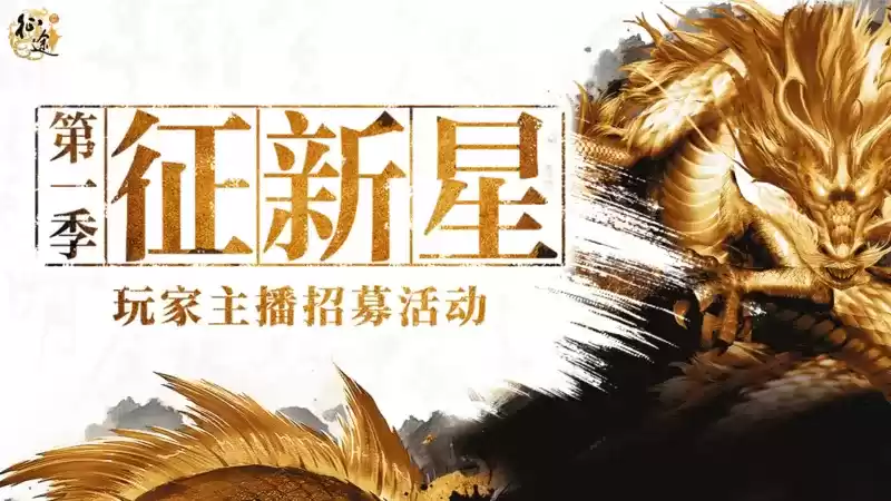 《原始征途》终极测试“十万大服”今日开启，10万大军集结出征！