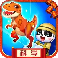 宝宝巴士科学岛免费