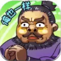 爆梗三国卡牌大师