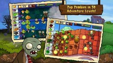 植物大战僵尸 2023最新版