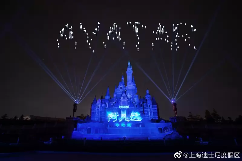 阿凡达25