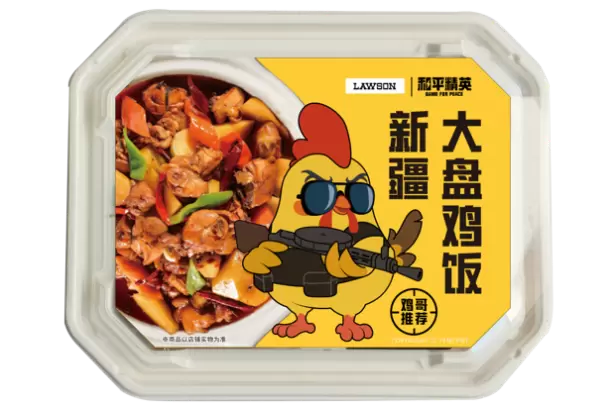 和平精英13