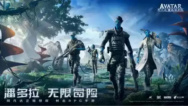 《阿凡达2》预售票房破亿,阿凡达手游掀起科幻新浪潮