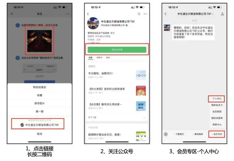 《暗黑破坏神：不朽》x中化集团联动开启！只有不朽玩家才能打折的加油站
