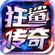 狂鲨传奇