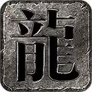 飞雪沉默
