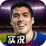 实况俱乐部网易