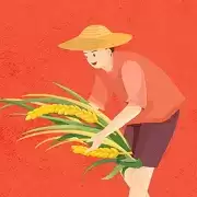 我们的农院红包