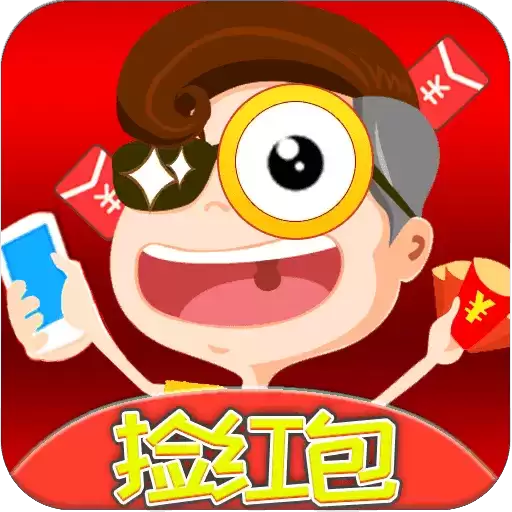 找茬王者红包