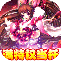 封神来了(满特权当托)