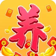 全民养水果领红包