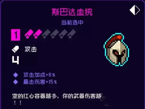 \ 霓虹深渊无限空血流怎么玩