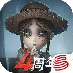 第五人格正式最新版