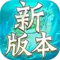 玩游传说绝