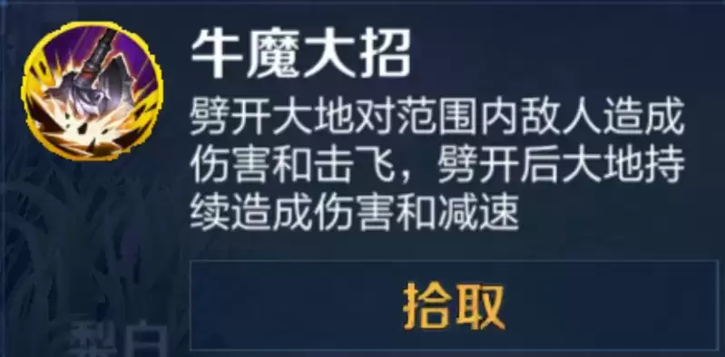 王者荣耀海都争霸怎么玩 海都争霸玩法攻略